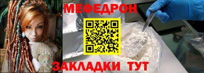 кокаин премиум Малоярославец