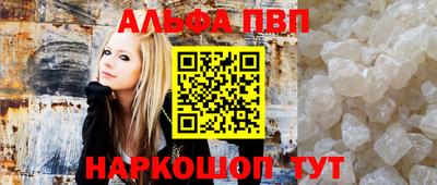 кокаин премиум Малоярославец
