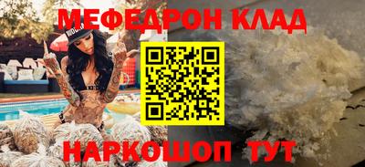 кокаин премиум Малоярославец