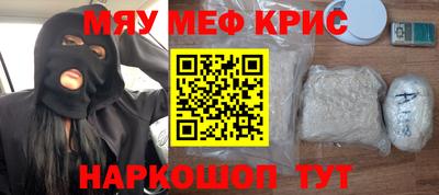 тгк Мариинск