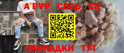 скорость Малгобек