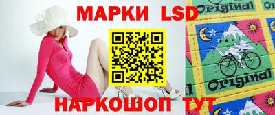 тгк Мариинск
