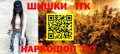 тгк Мариинск