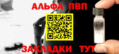 скорость Малгобек
