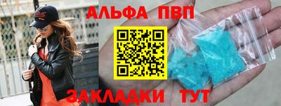 кокаин премиум Малоярославец