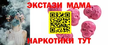 скорость Малгобек