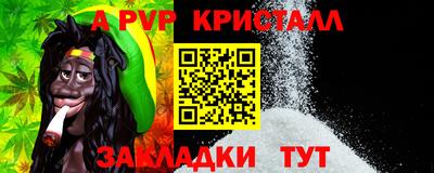 скорость Малгобек