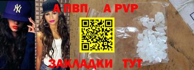 тгк Мариинск
