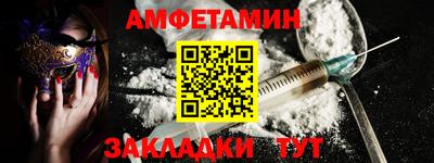 скорость Малгобек
