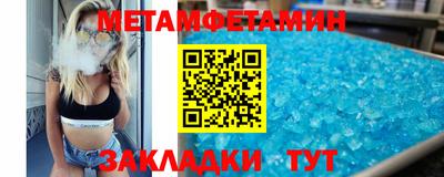 скорость Малгобек