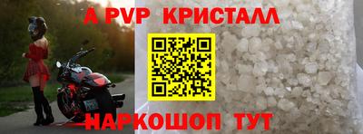скорость Малгобек