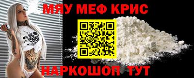 кокаин премиум Малоярославец