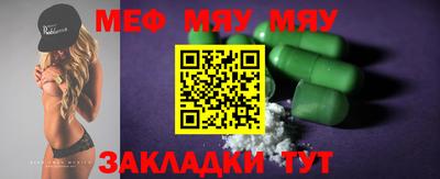 скорость Малгобек