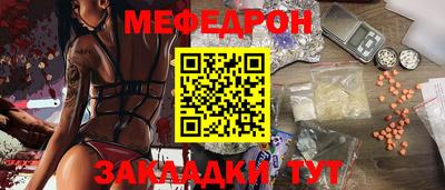 кокаин премиум Малоярославец