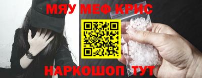 тгк Мариинск