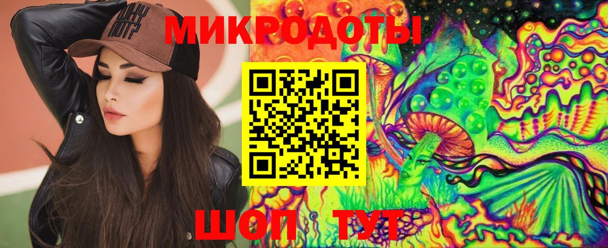 Псилоцибиновые грибы мухоморы Ейск