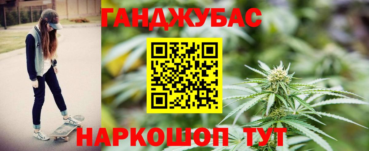 Бошки марихуана сатива Ейск